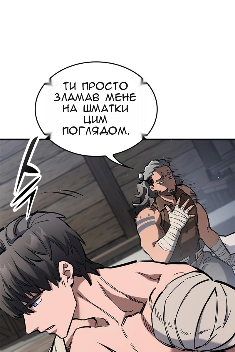 Сторінка 50