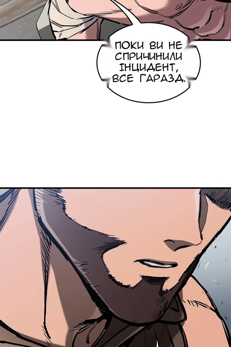 Сторінка 51
