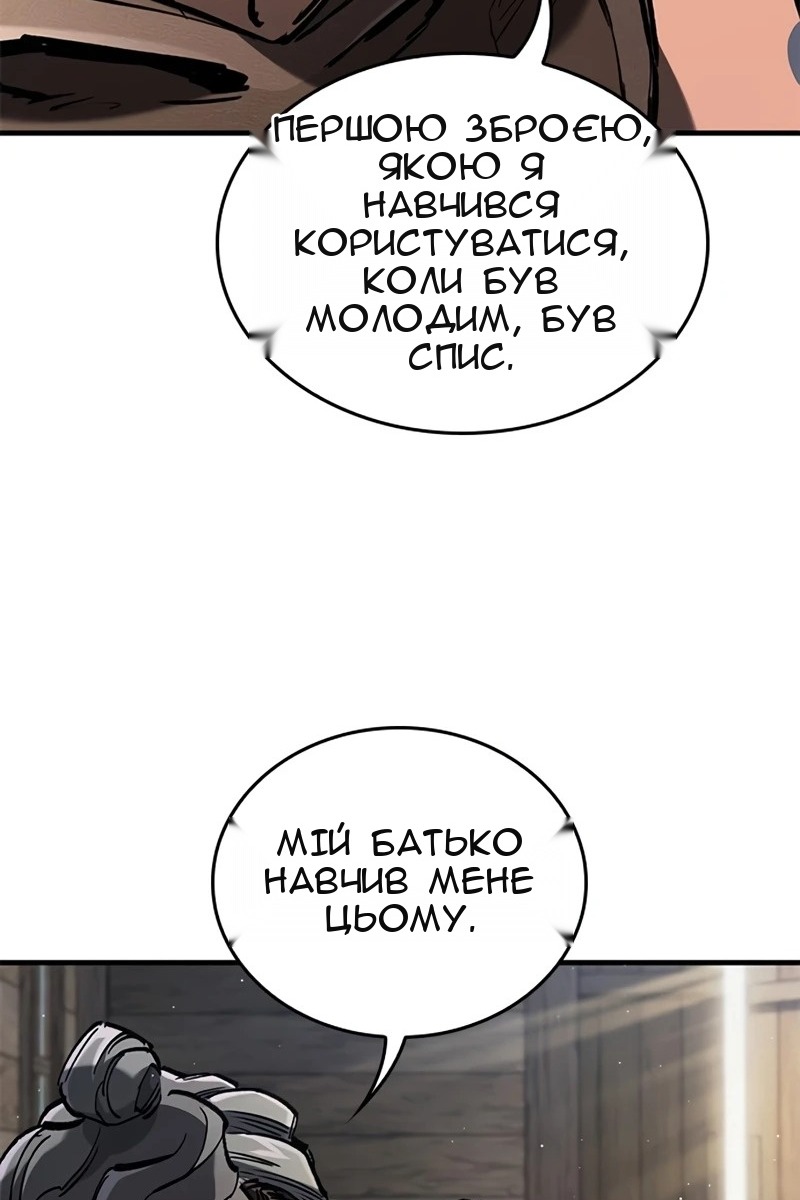 Сторінка 52