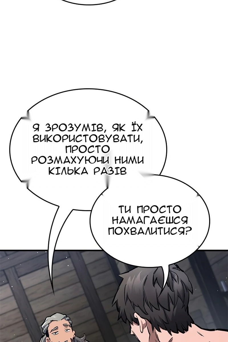 Сторінка 55
