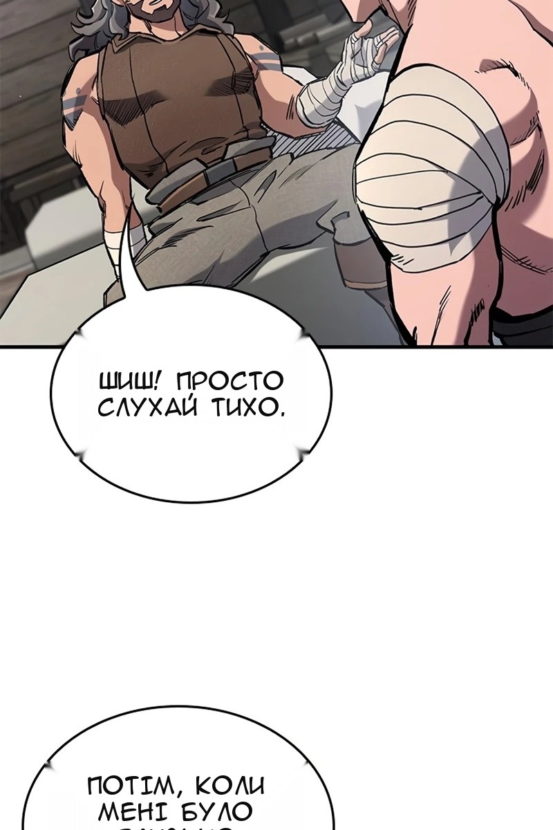 Сторінка 56
