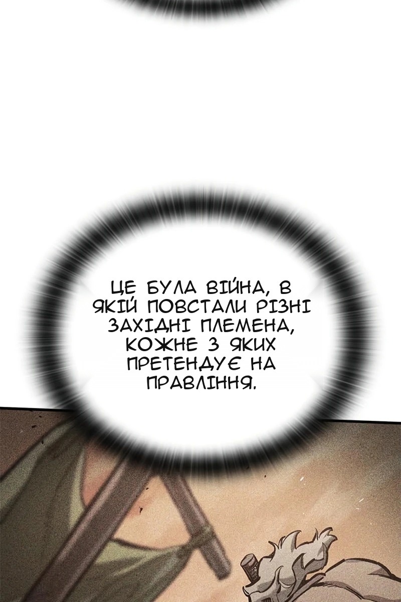 Сторінка 59