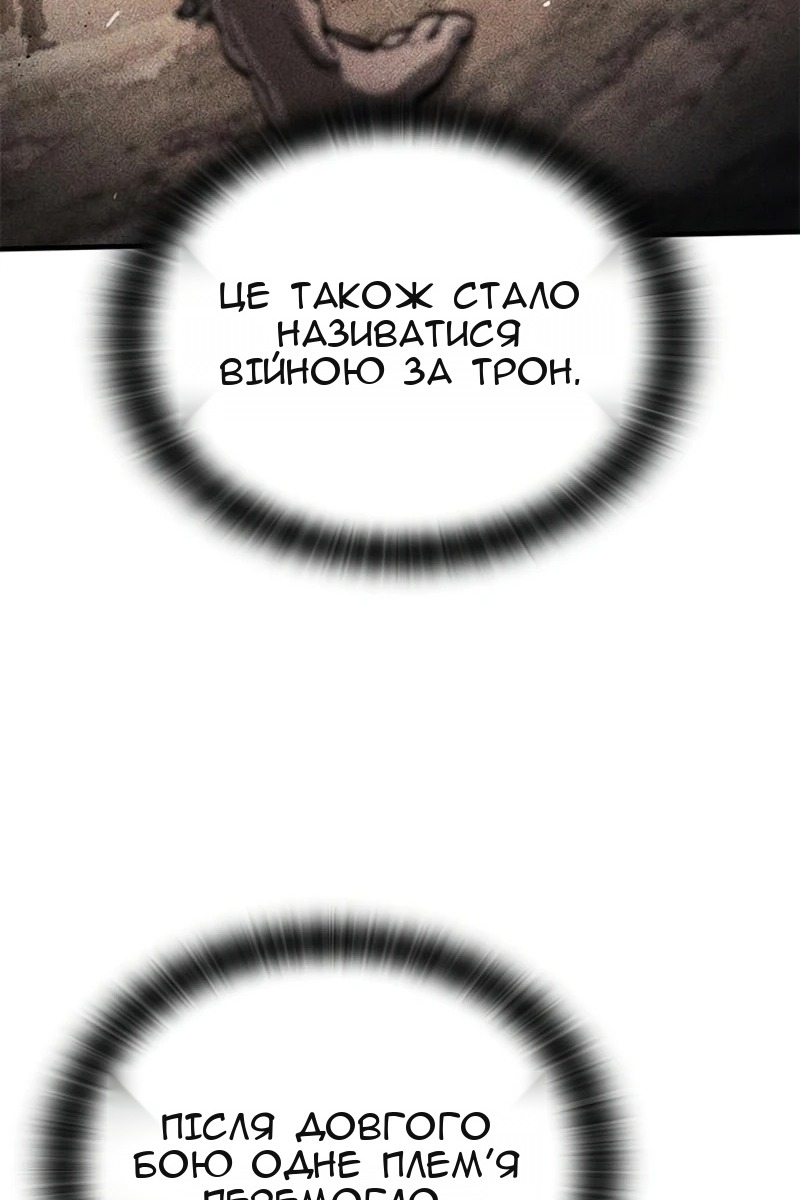 Сторінка 61