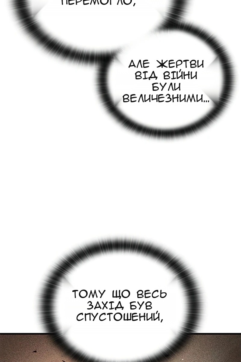 Сторінка 62