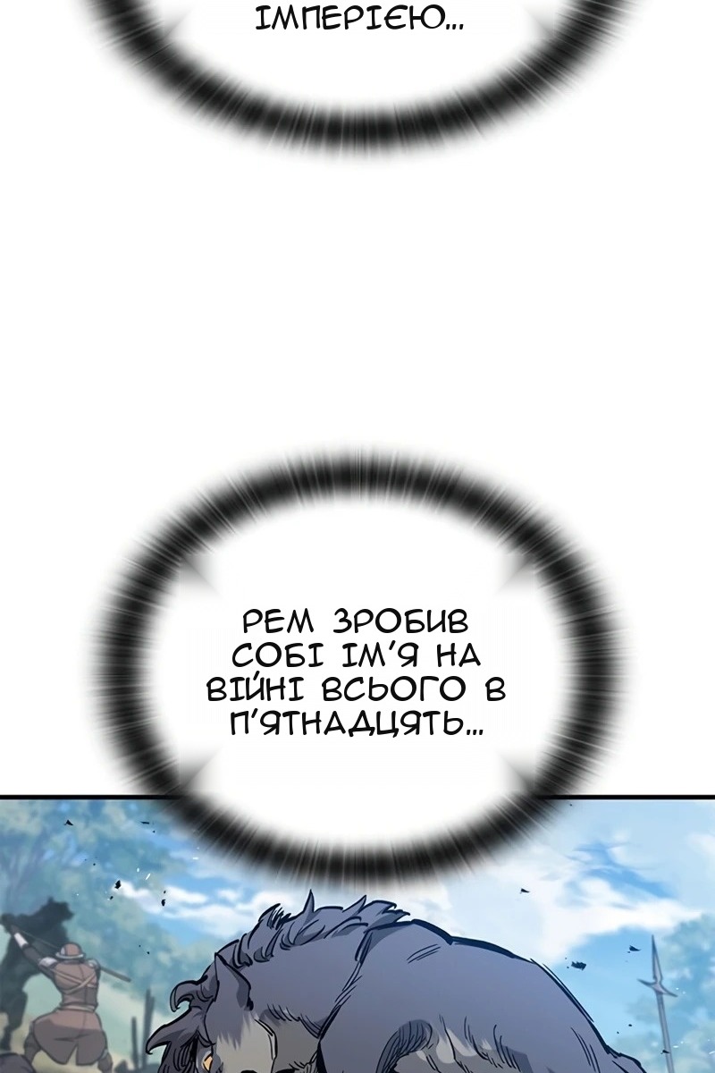 Сторінка 64