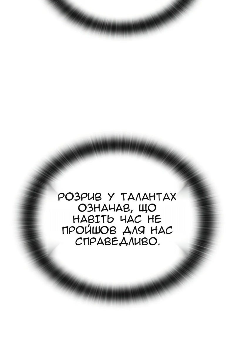 Сторінка 66