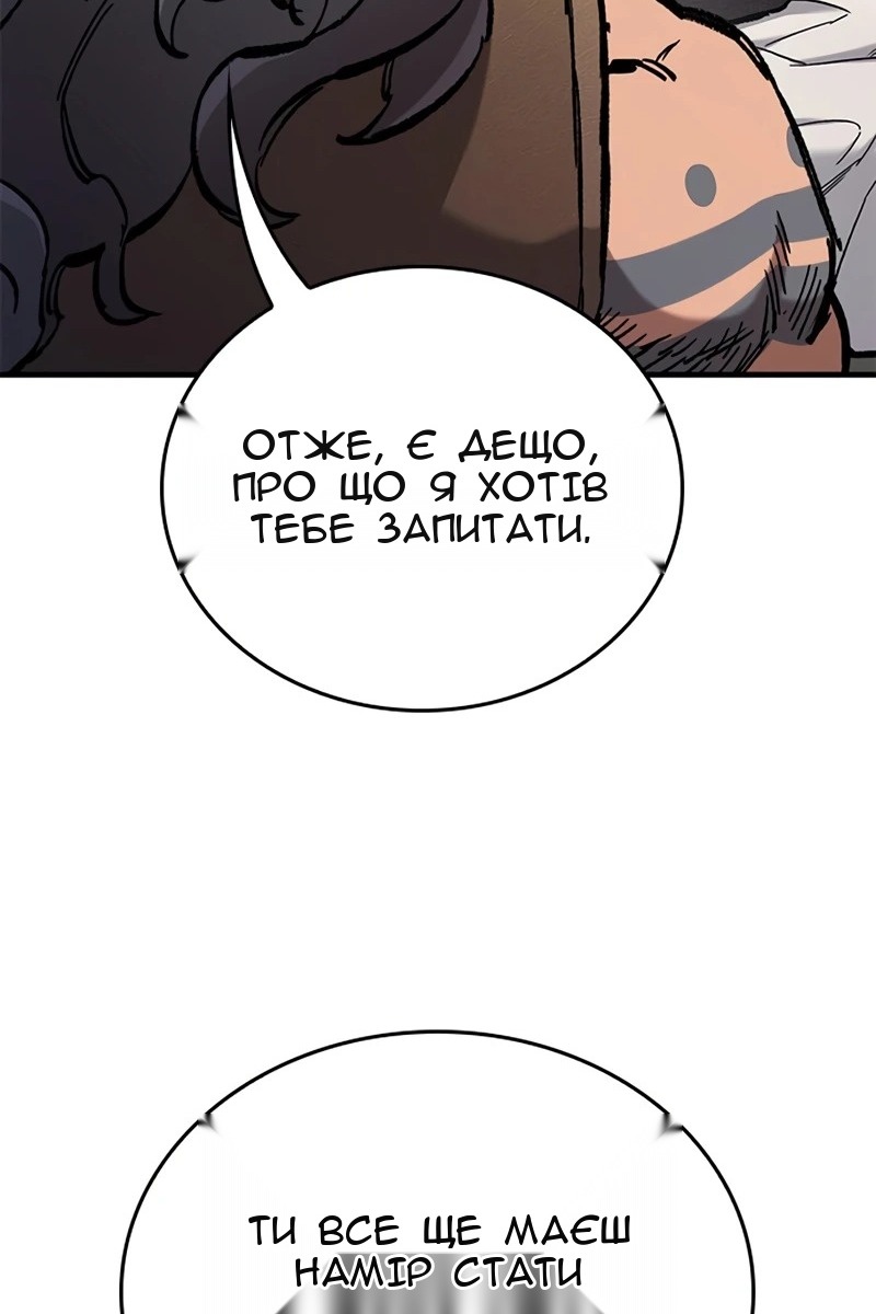 Сторінка 68