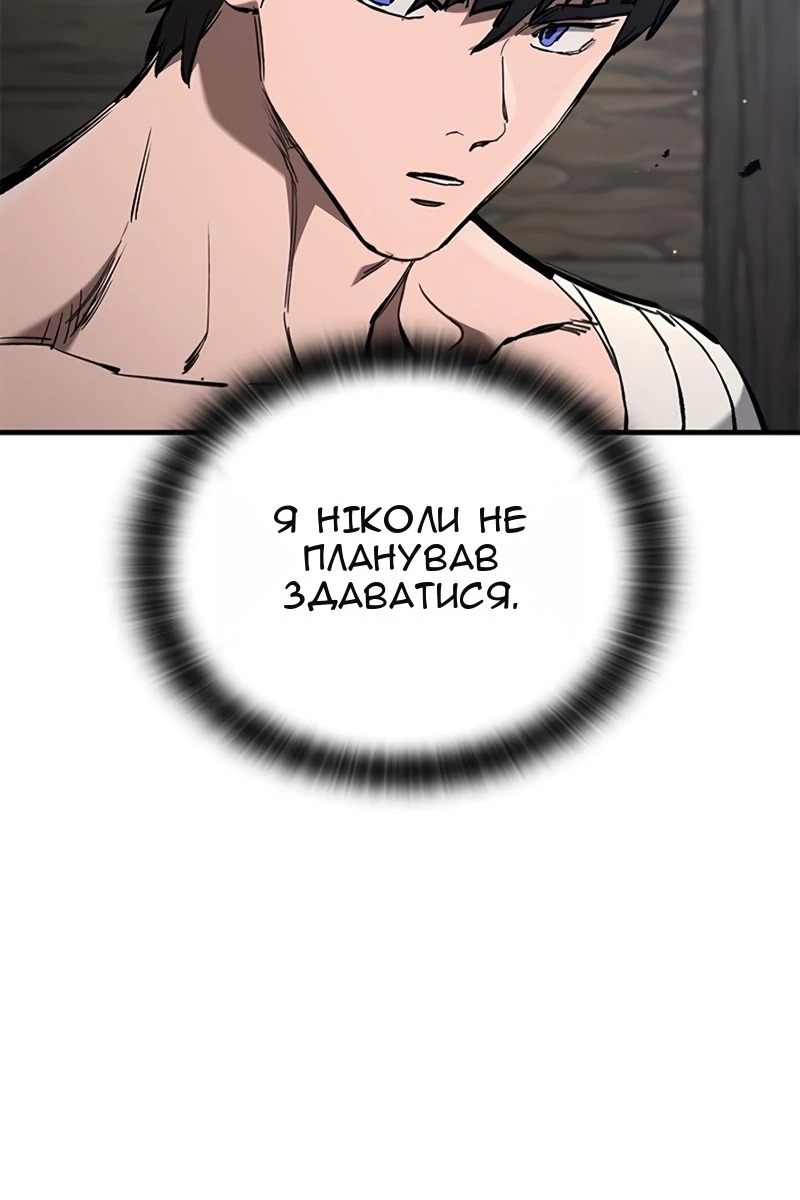 Сторінка 71