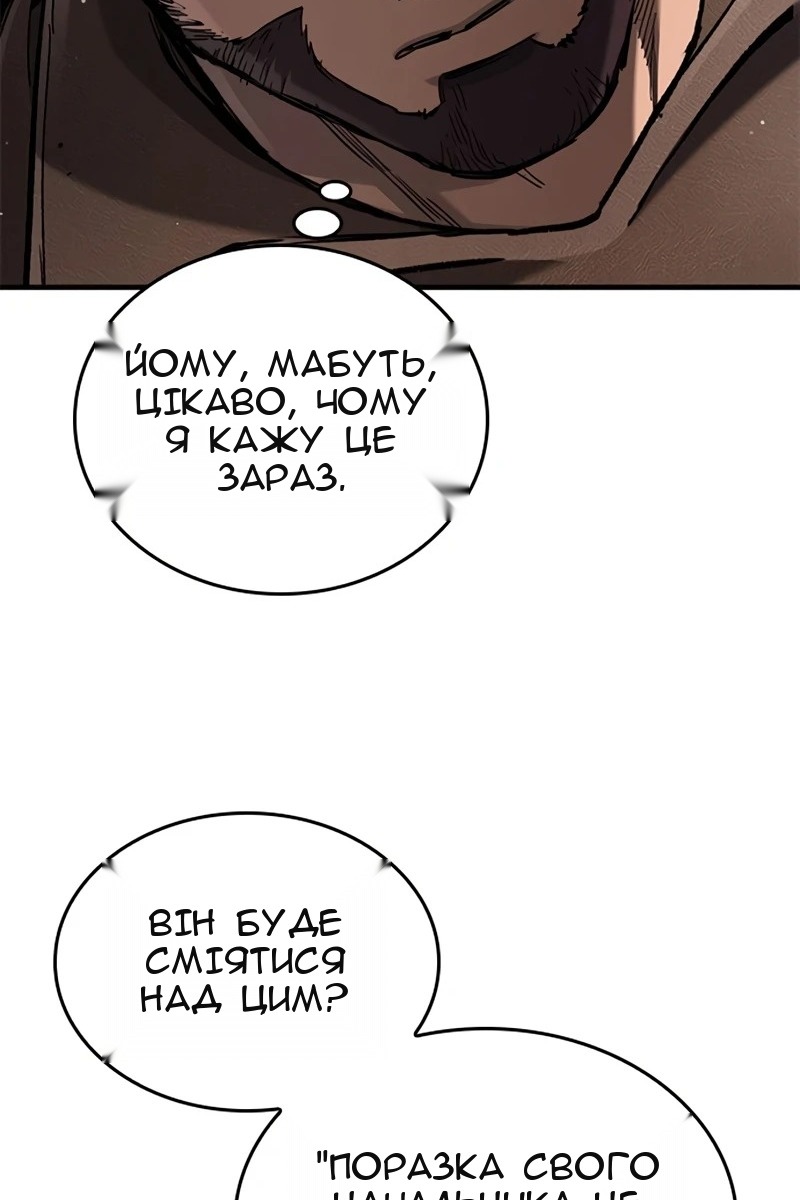 Сторінка 77