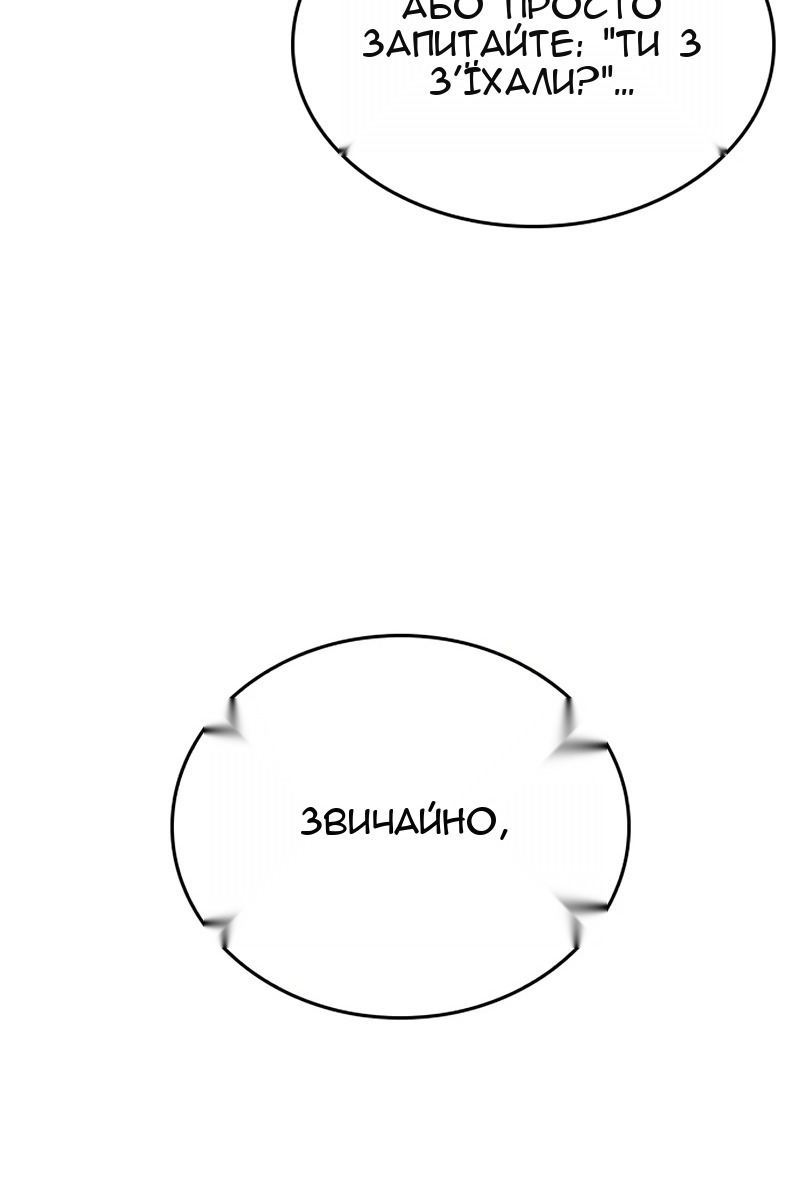 Сторінка 79