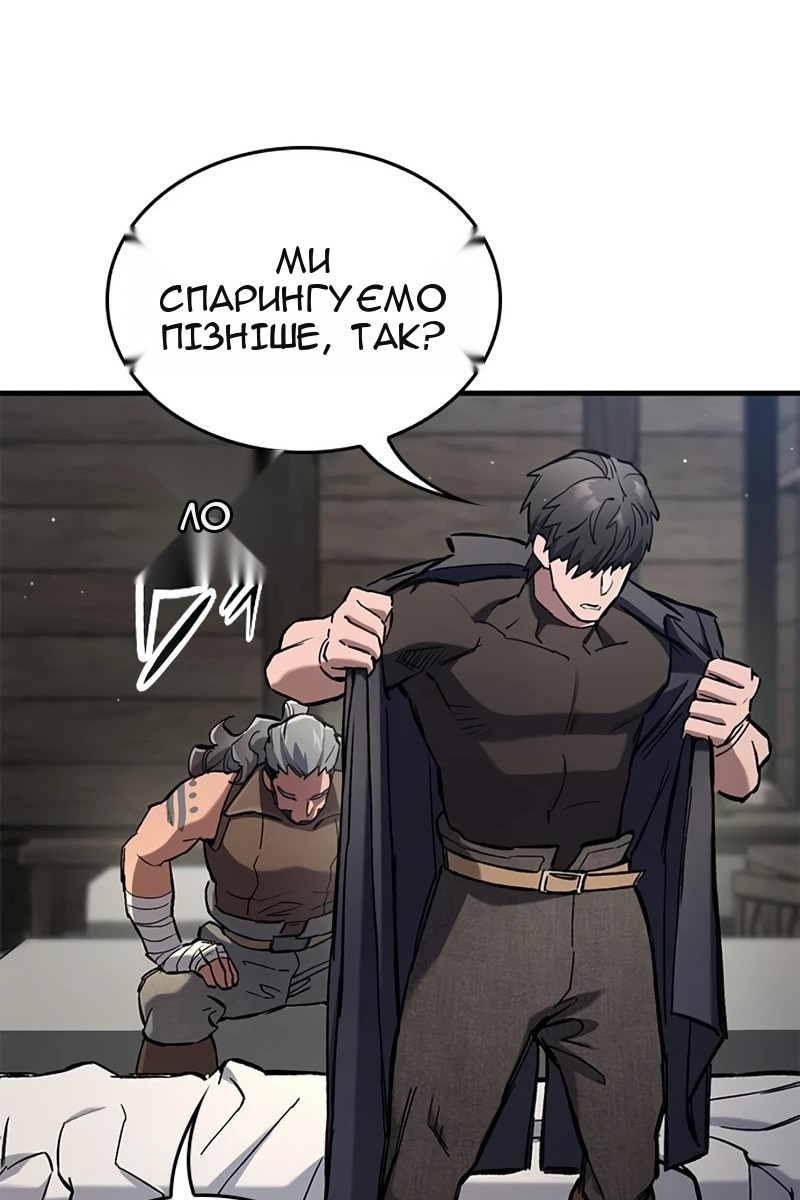 Сторінка 84