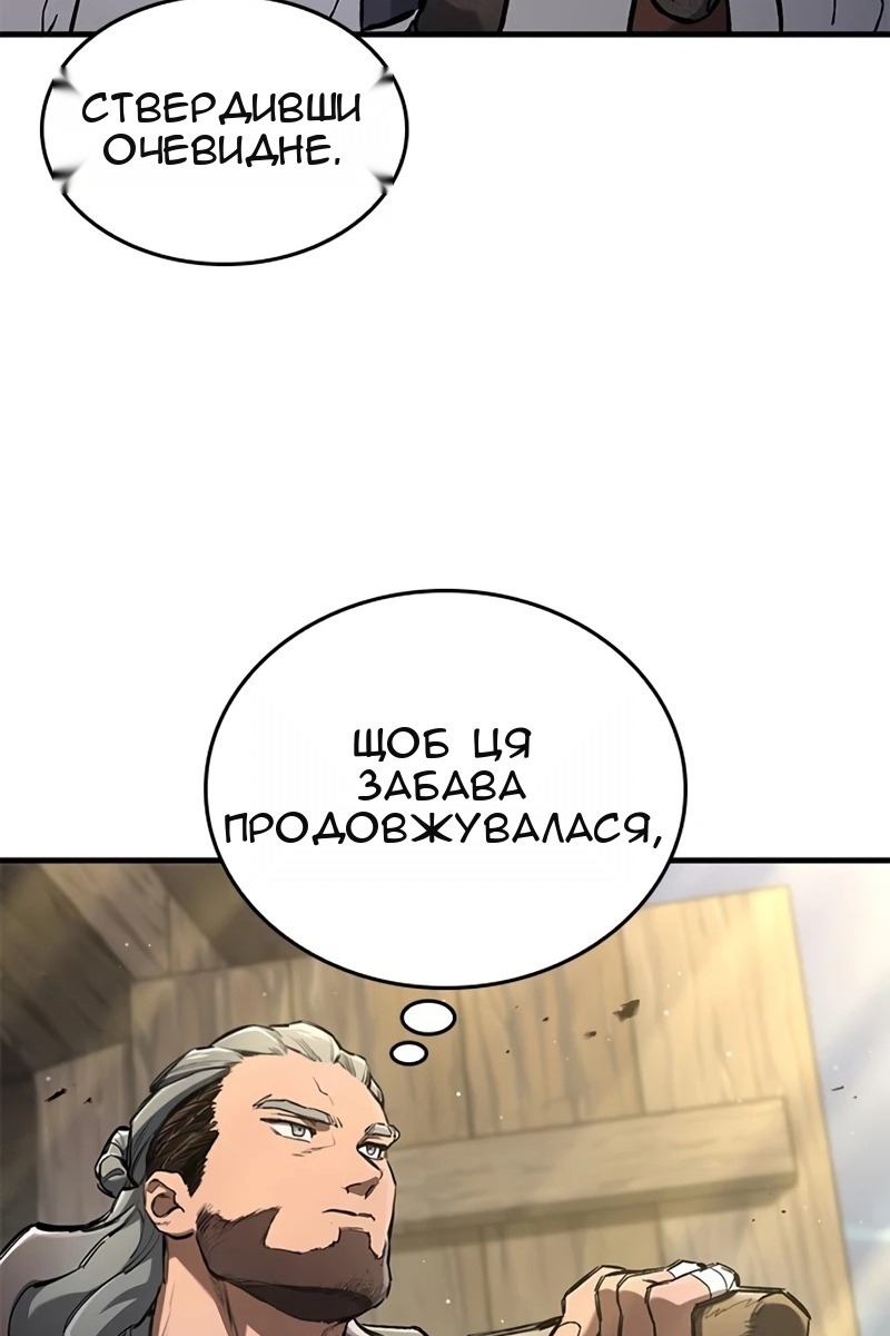 Сторінка 85