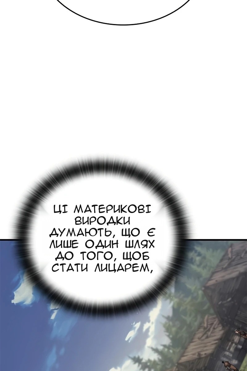 Сторінка 87