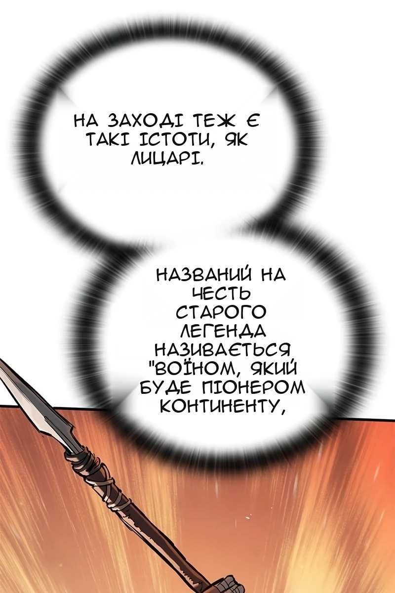 Сторінка 89