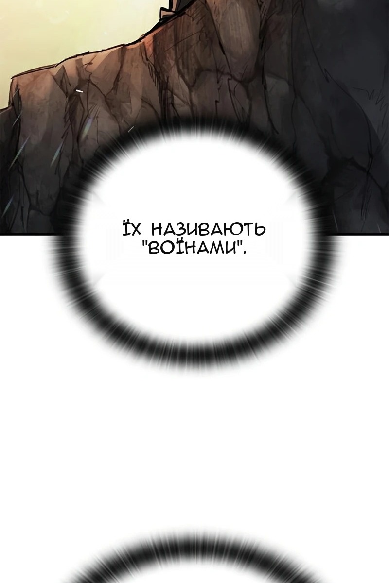 Сторінка 91