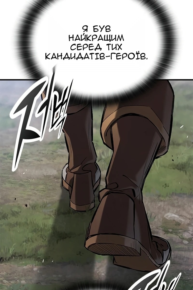 Сторінка 92
