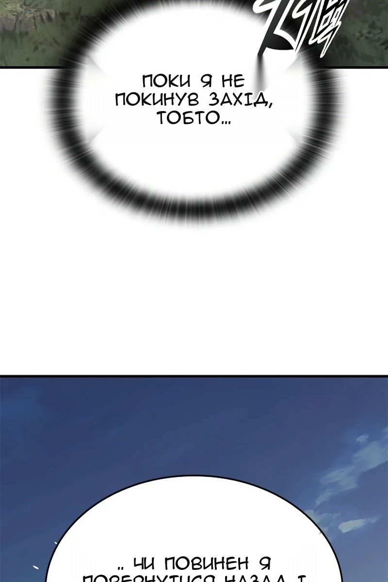 Сторінка 93
