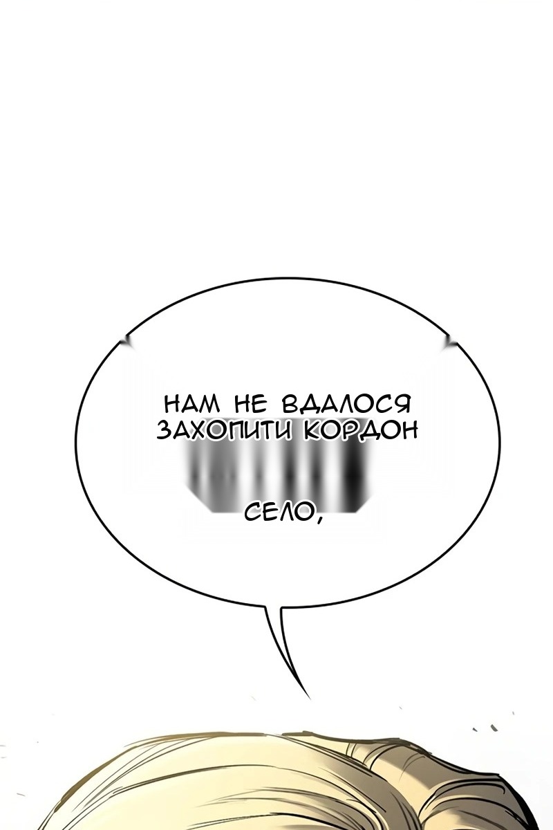 Сторінка 103