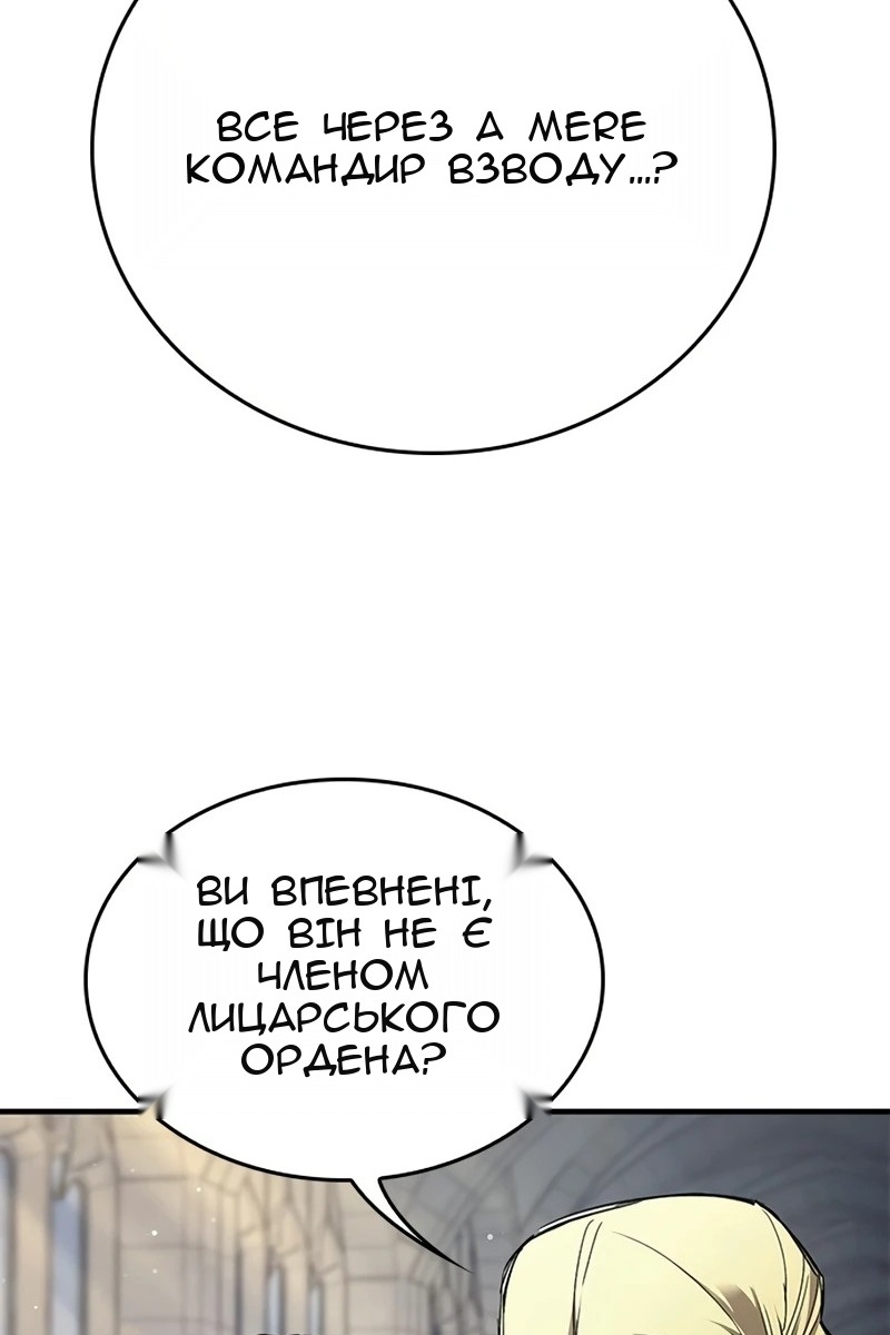 Сторінка 105