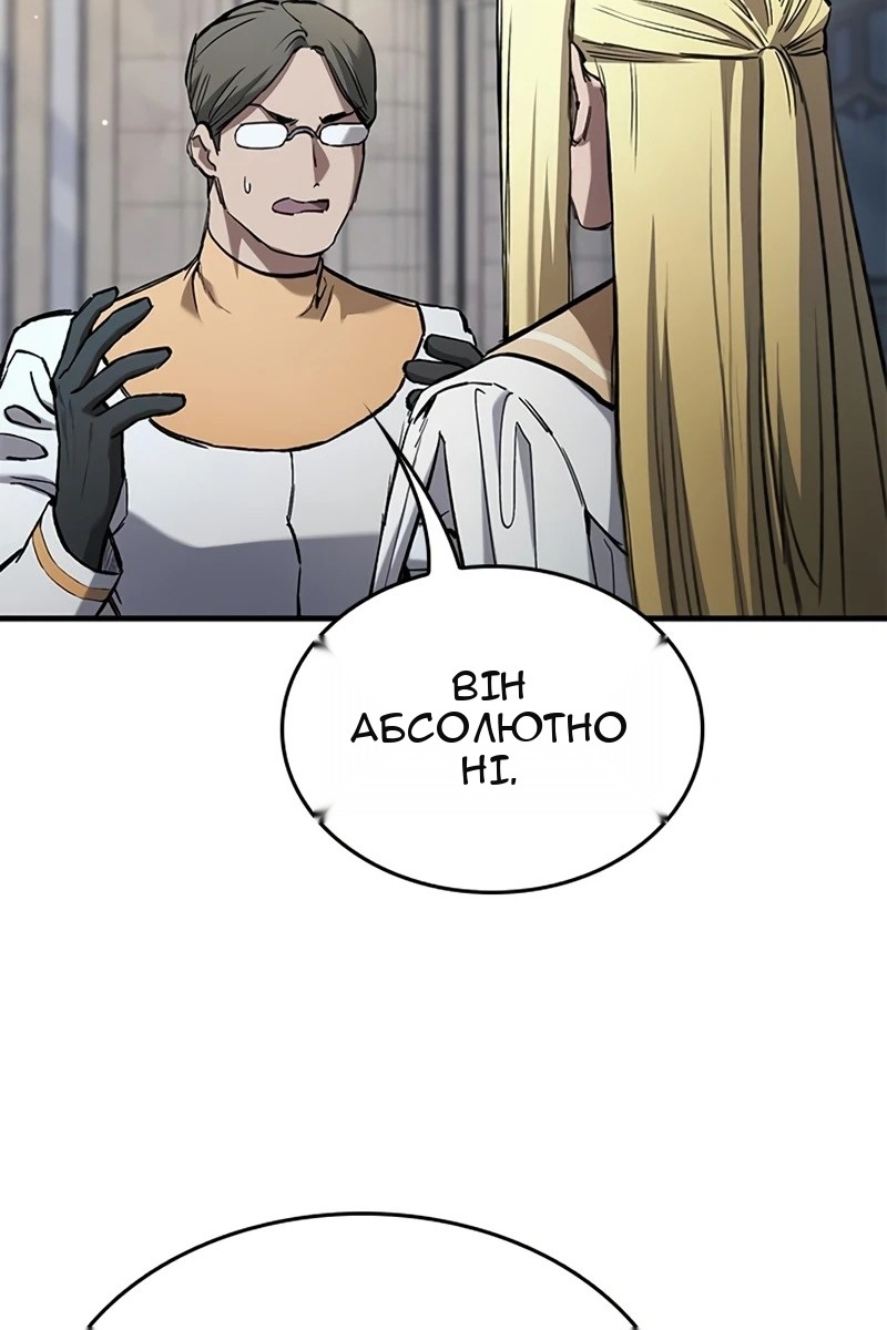 Сторінка 106