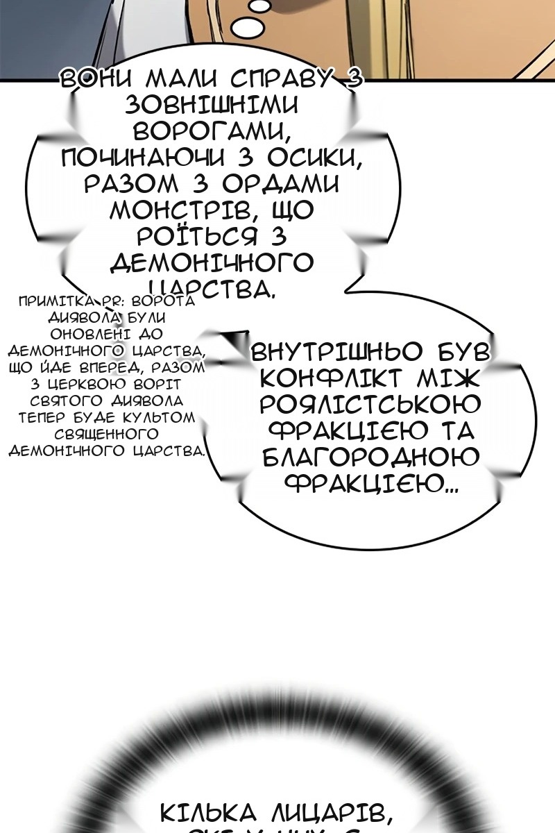 Сторінка 108