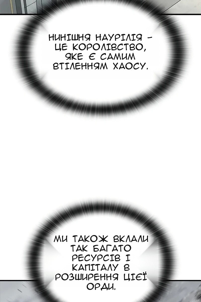 Сторінка 110