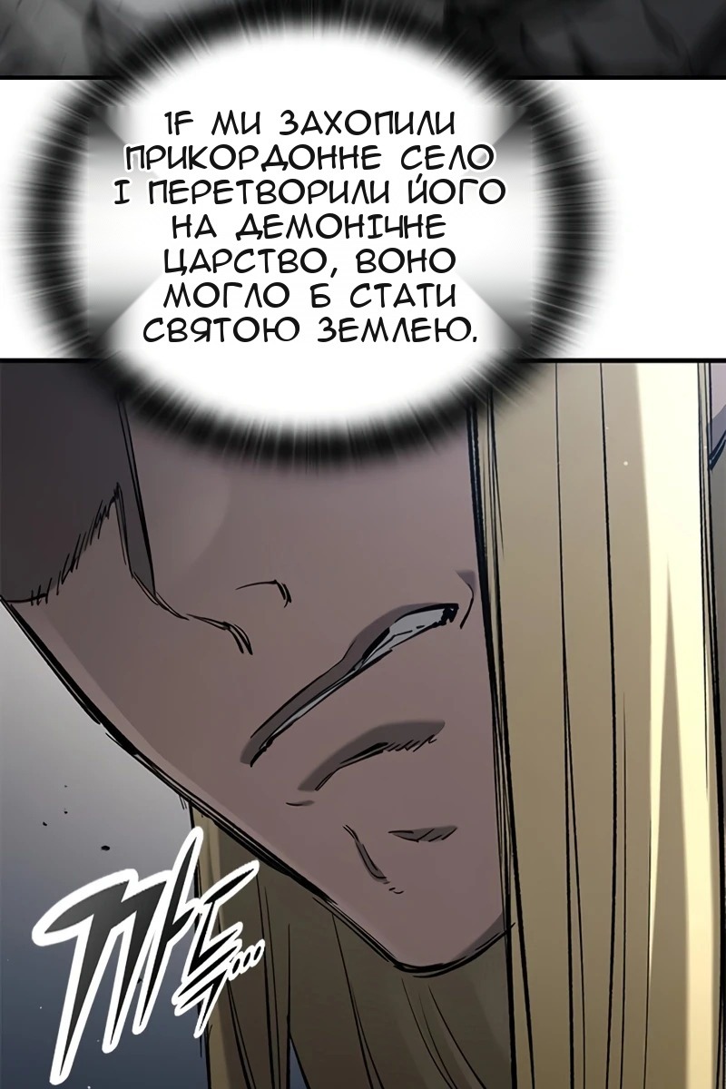 Сторінка 112