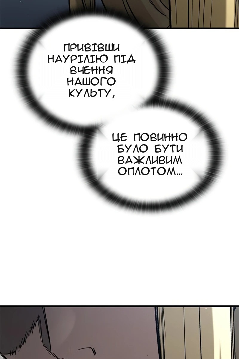 Сторінка 113