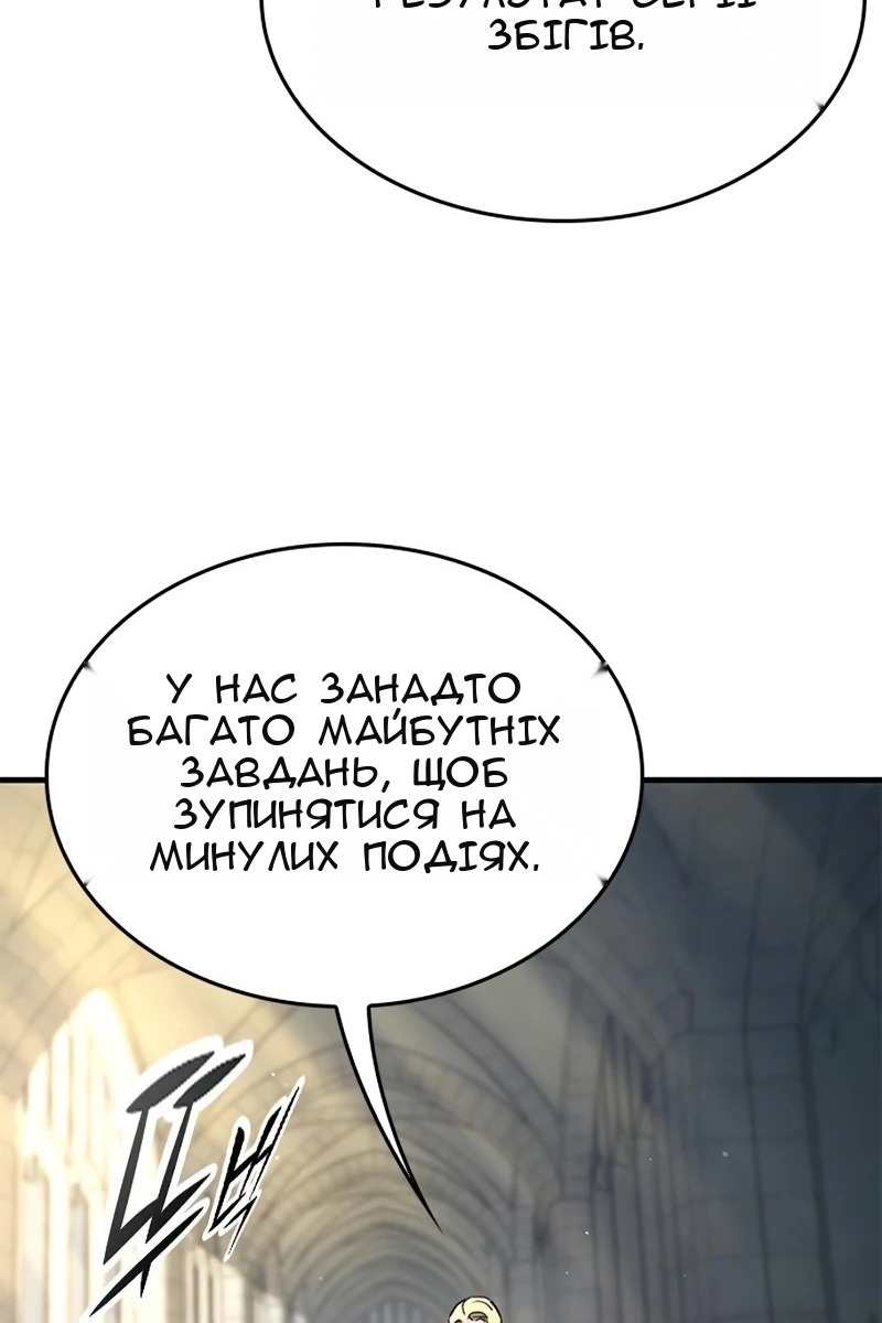 Сторінка 116