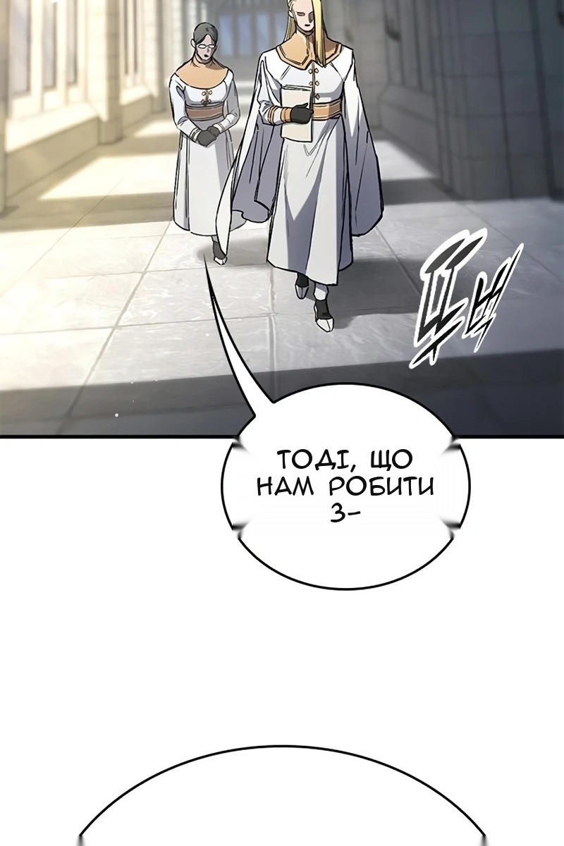 Сторінка 117