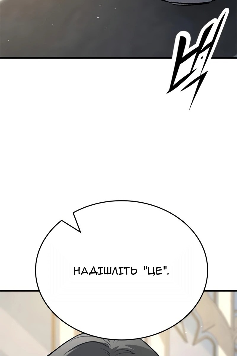 Сторінка 119
