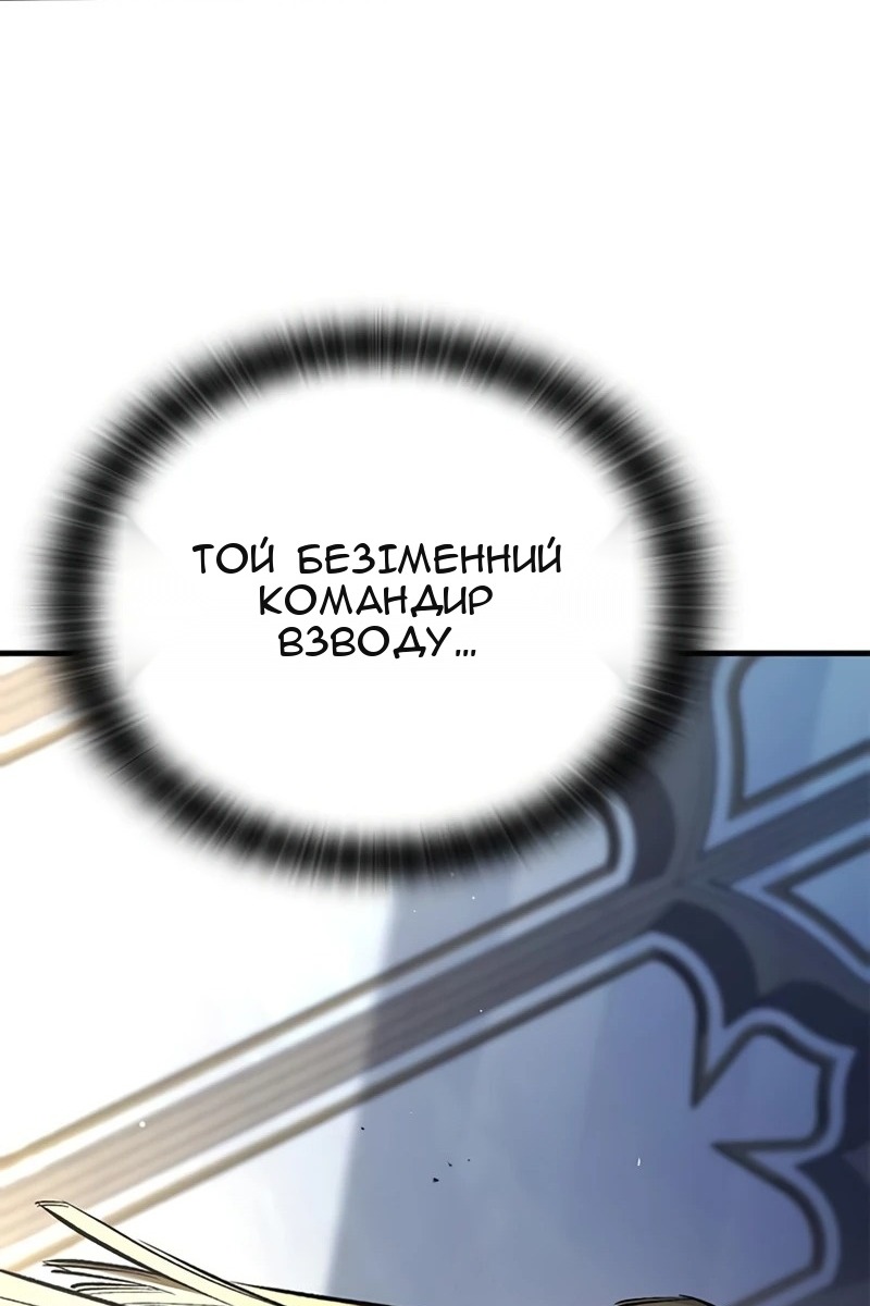 Сторінка 123