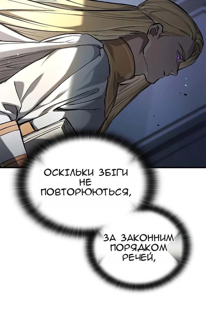 Сторінка 124