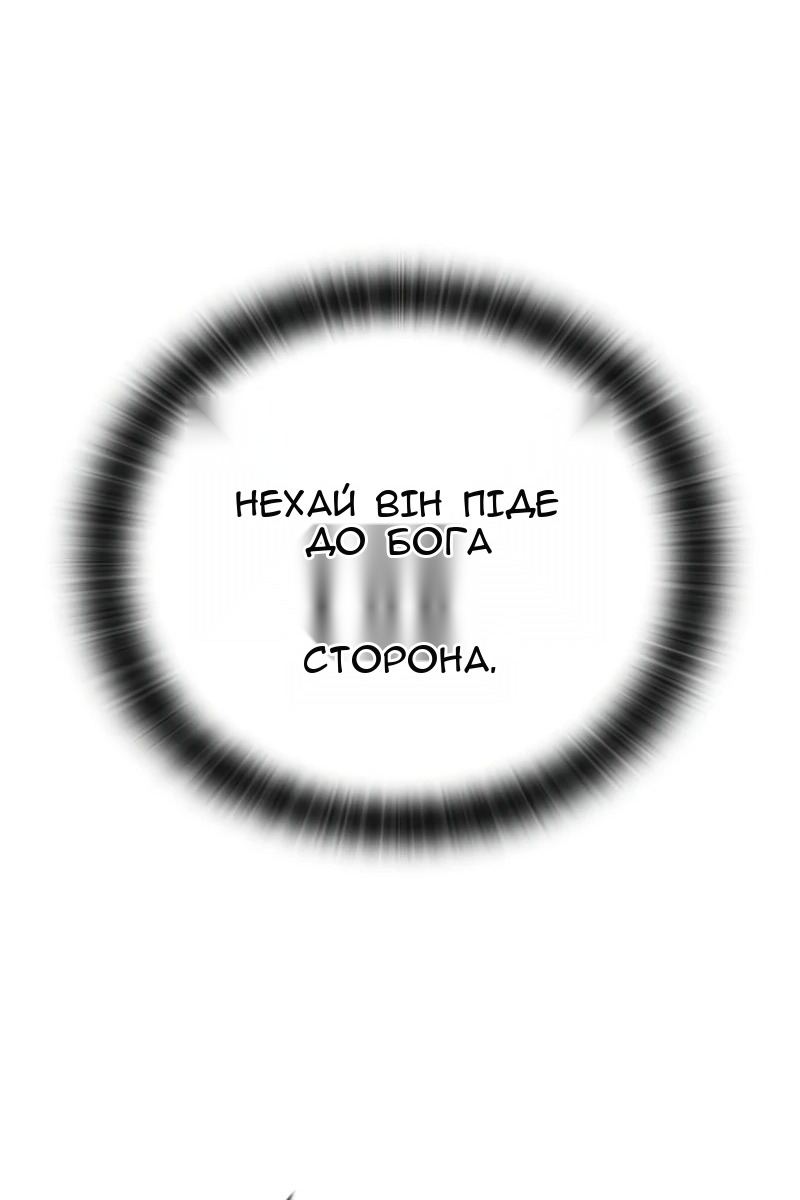 Сторінка 125