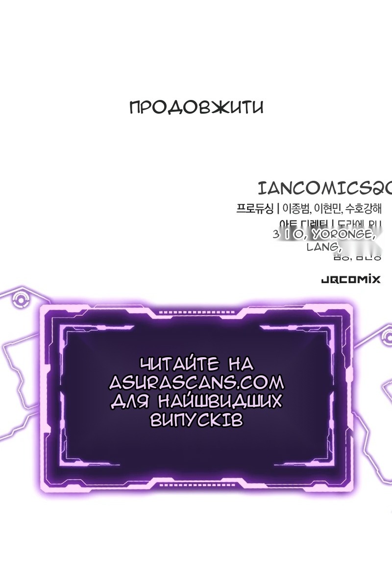 Сторінка 130