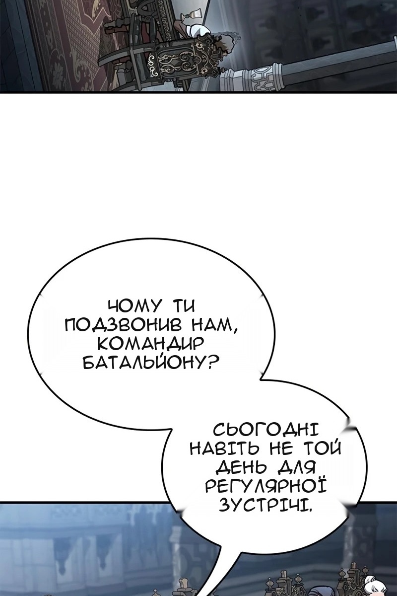 Сторінка 6