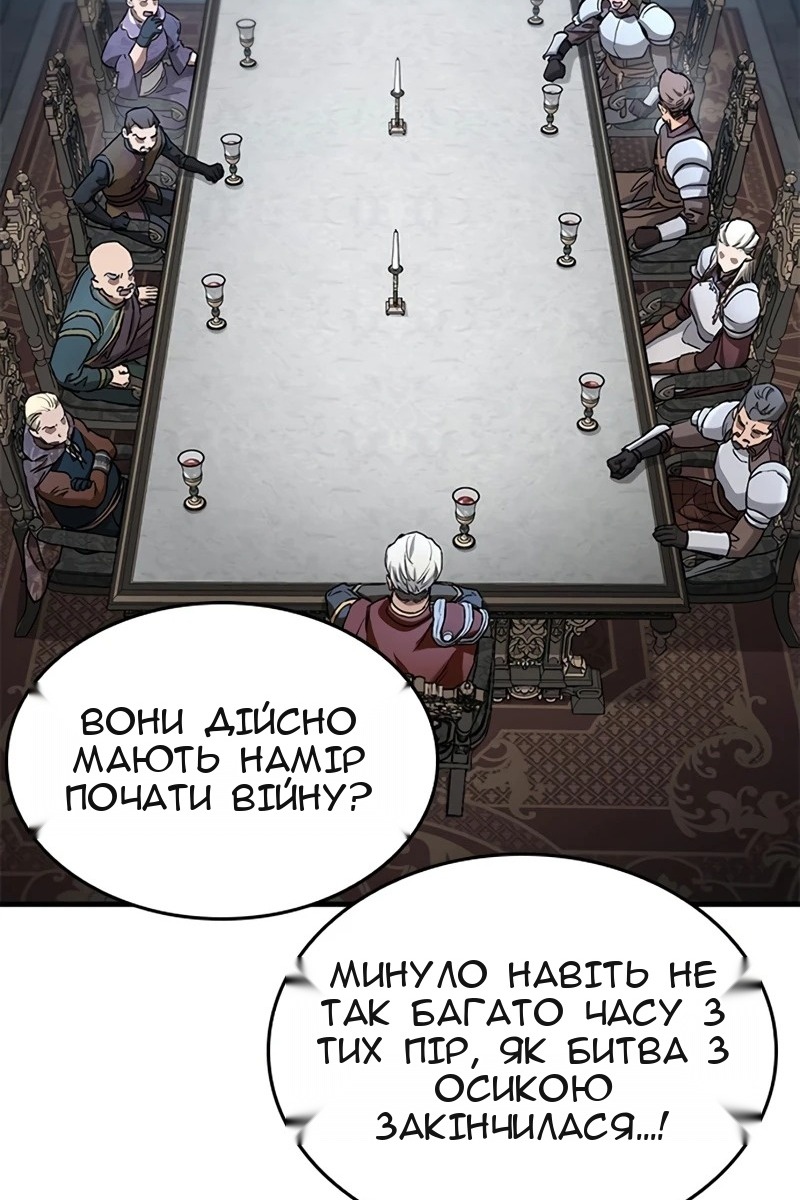 Сторінка 10