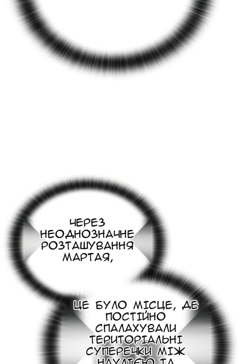Сторінка 12