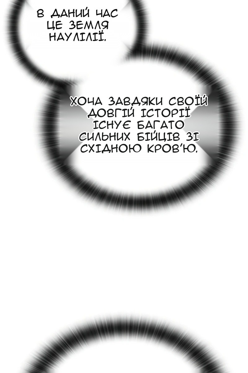 Сторінка 14