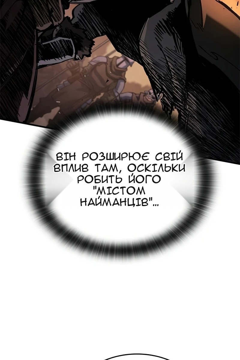 Сторінка 16