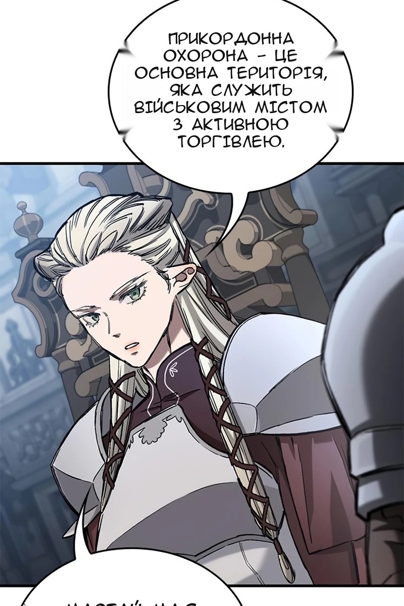 Сторінка 17
