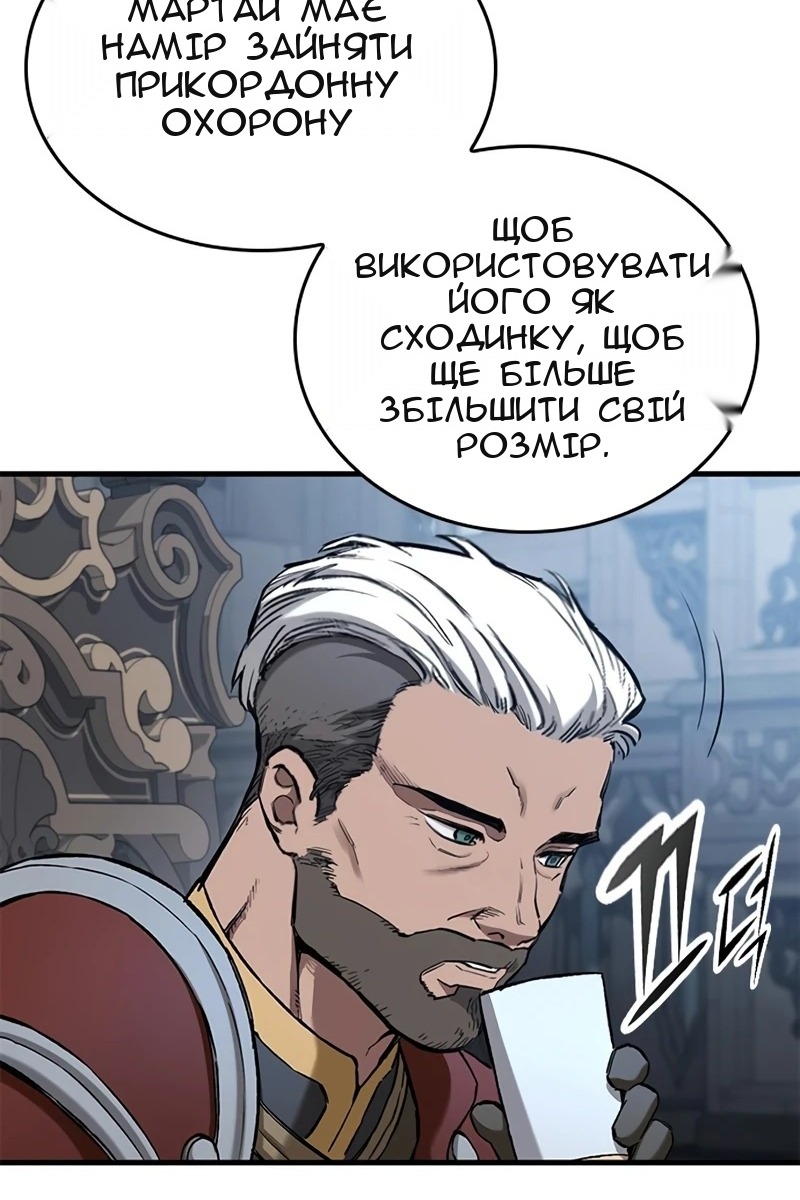 Сторінка 18