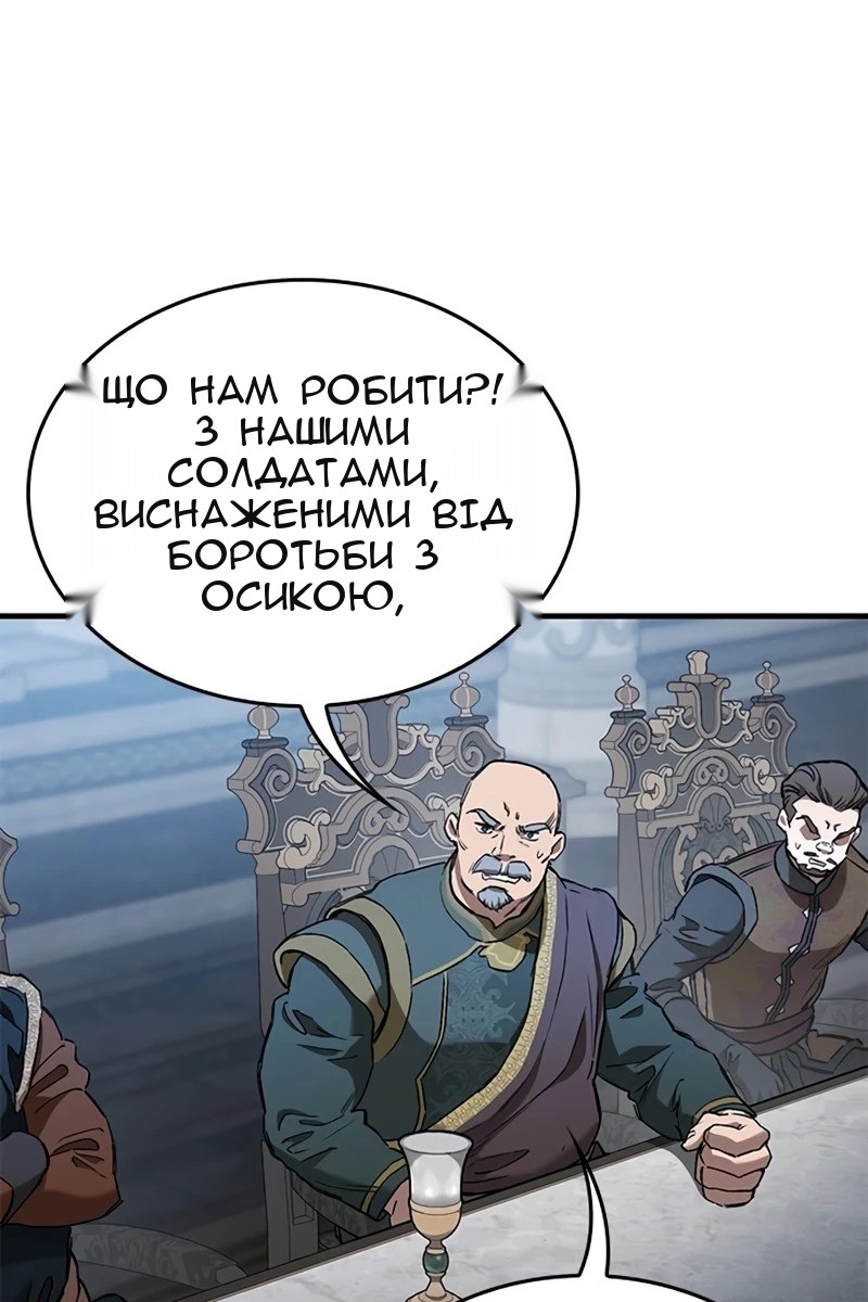 Сторінка 19