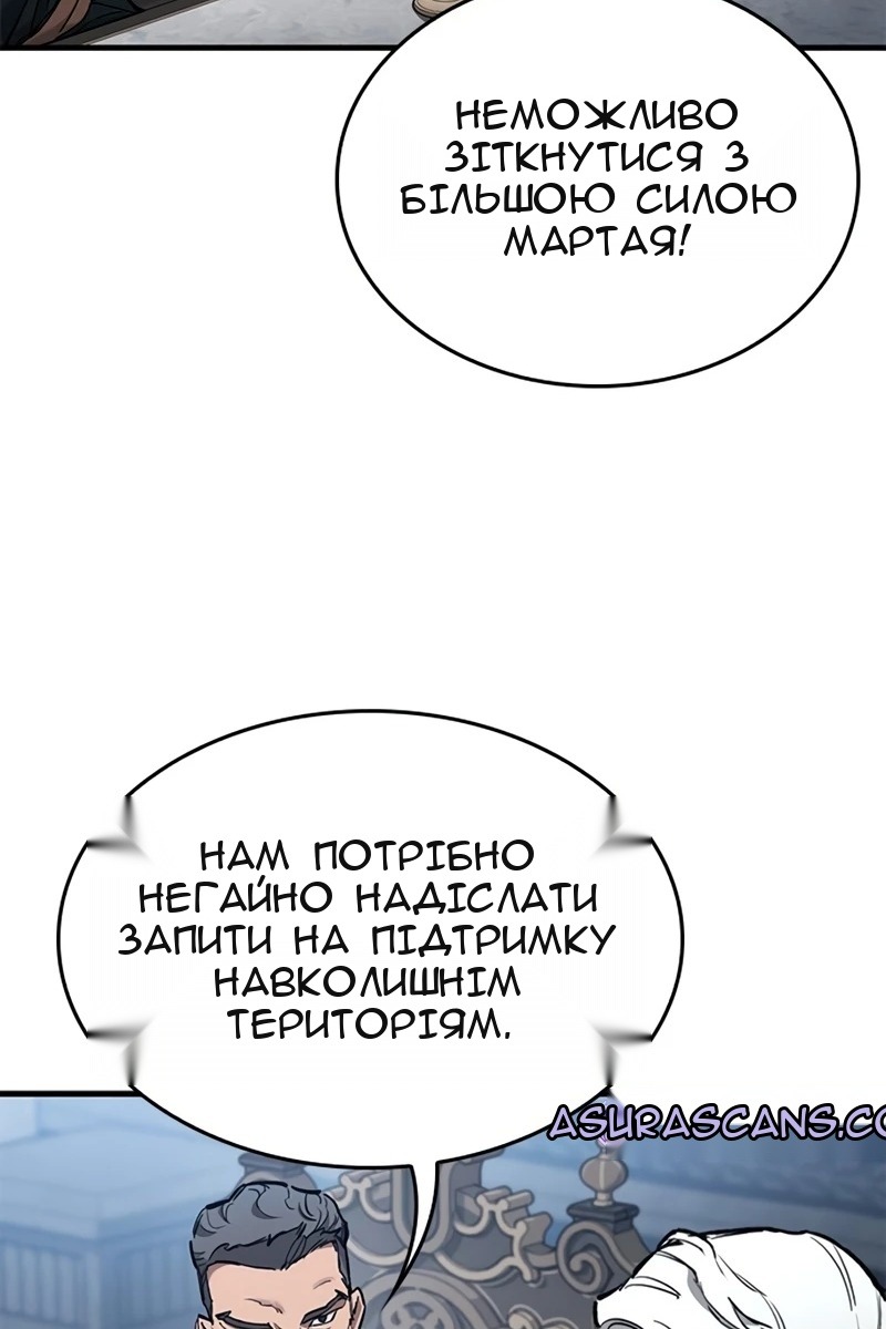Сторінка 20