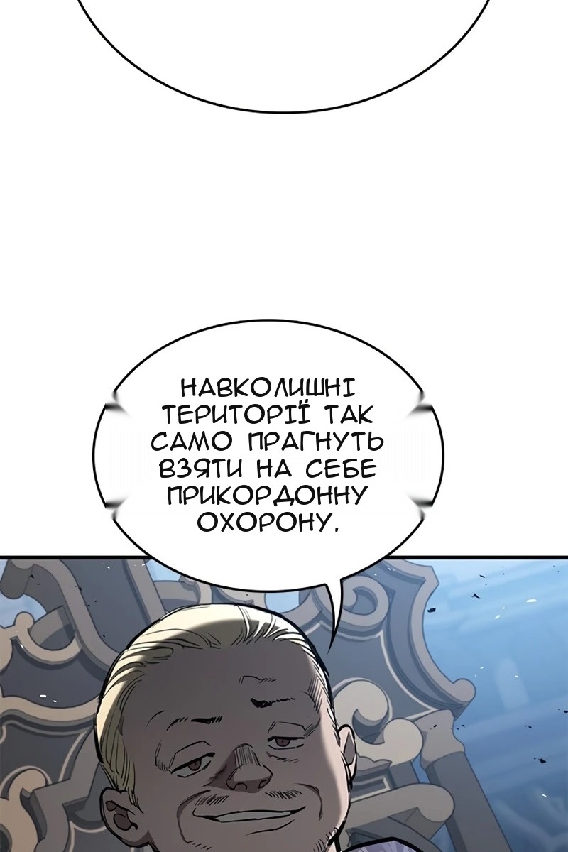 Сторінка 23