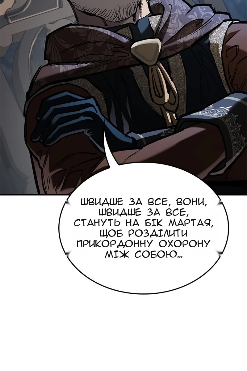 Сторінка 24