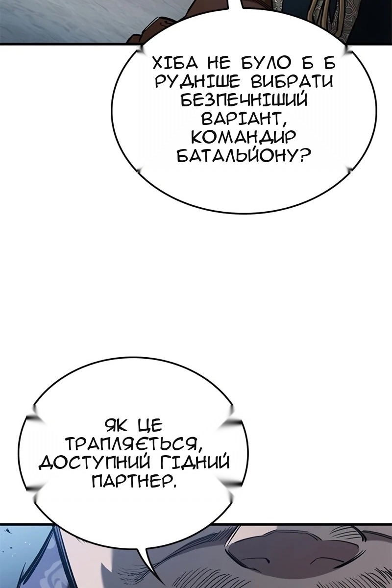 Сторінка 26