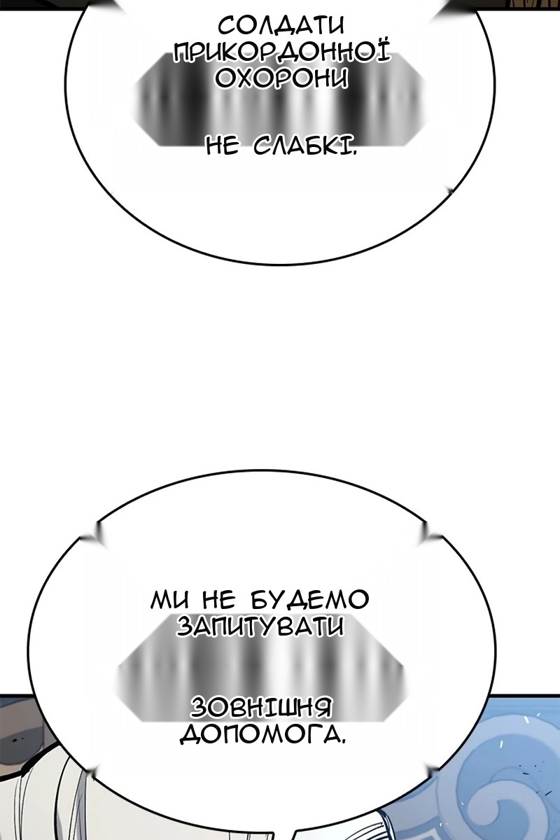 Сторінка 37