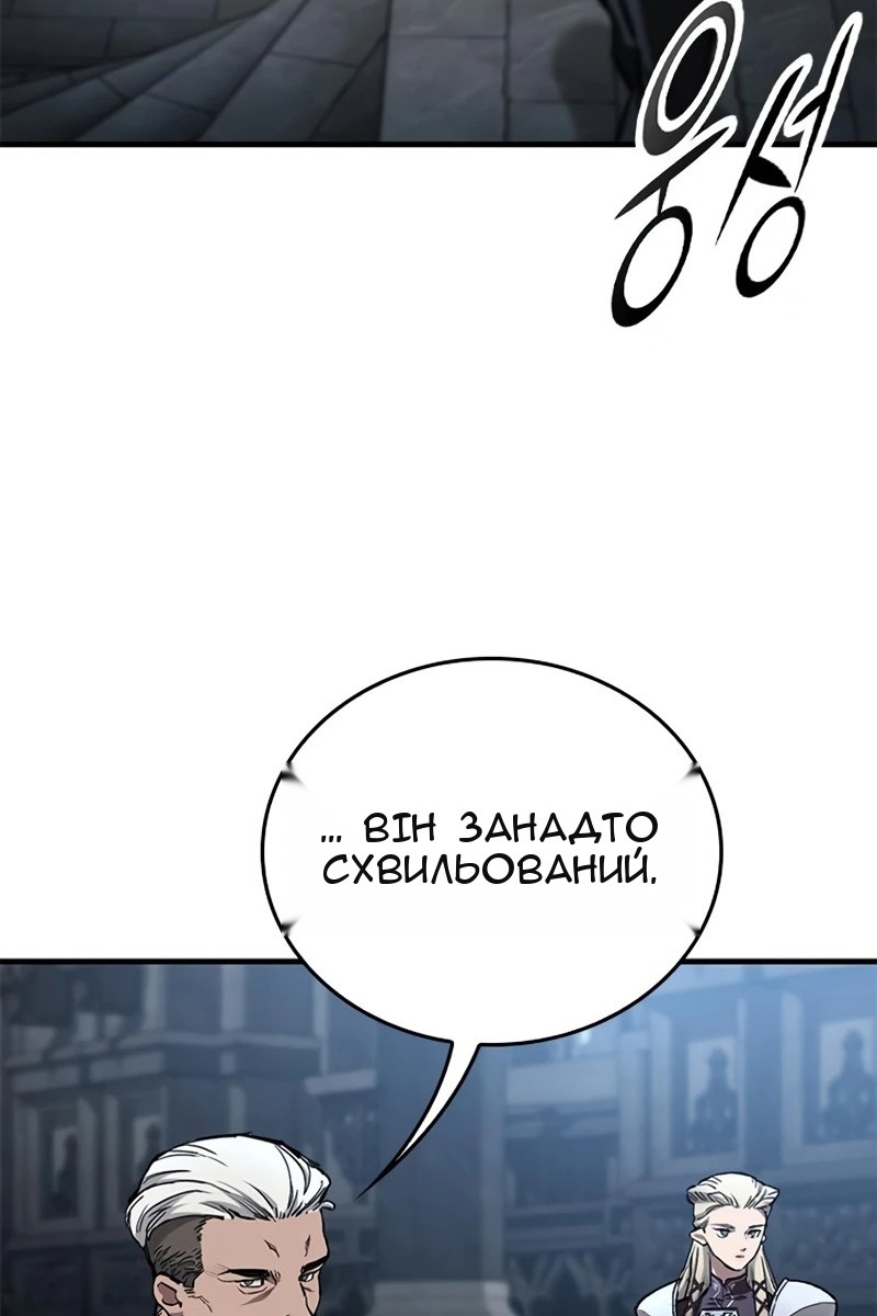 Сторінка 43