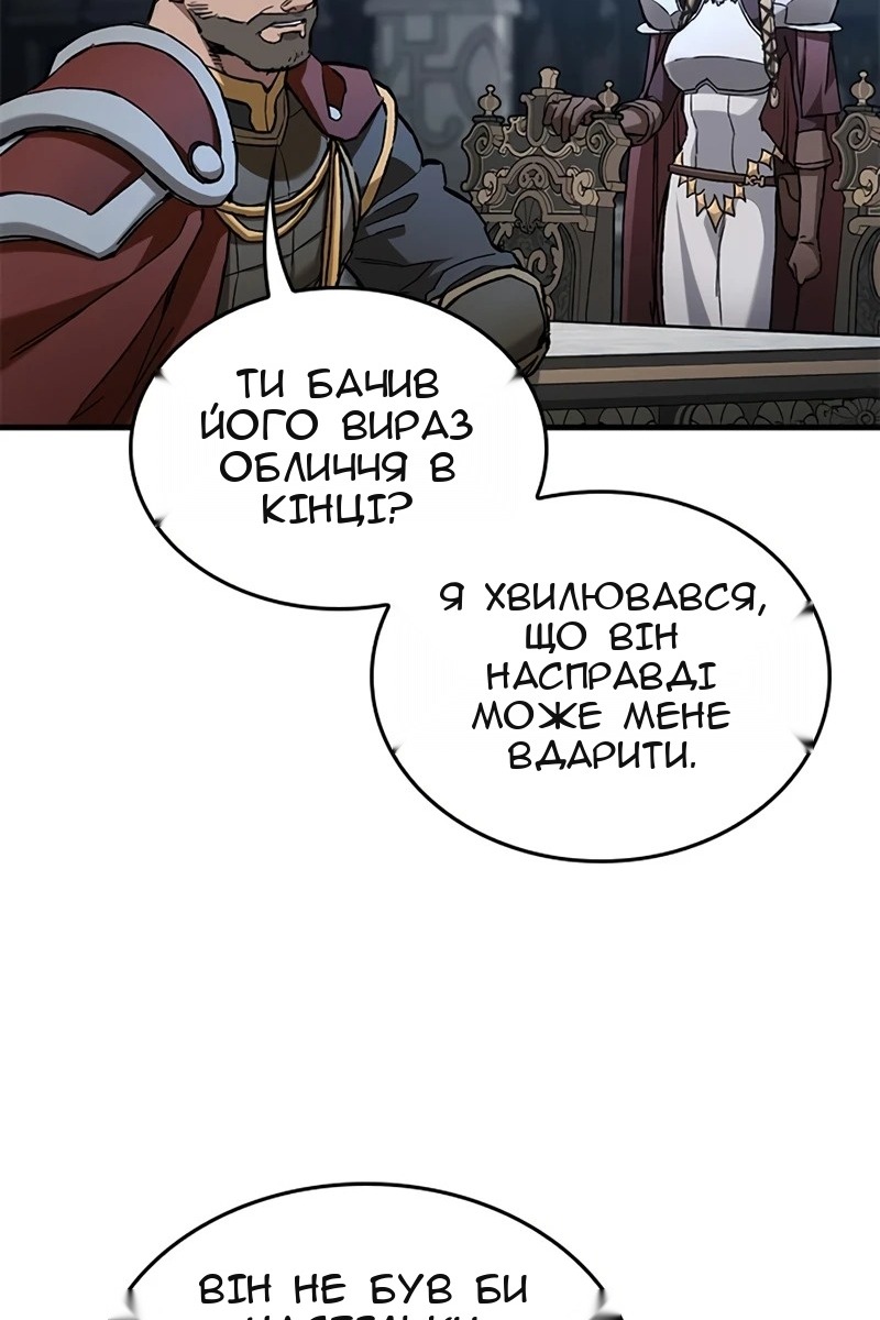 Сторінка 44